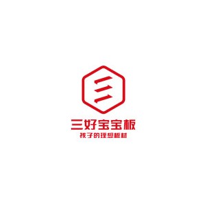 三好宝宝板