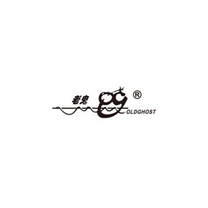 老鬼-风行