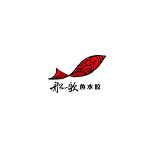 船歌鱼水饺