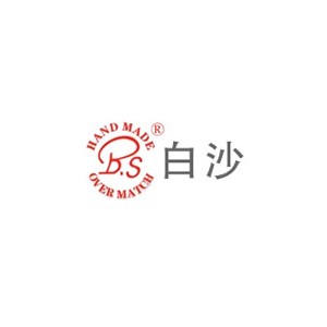 白沙BS
