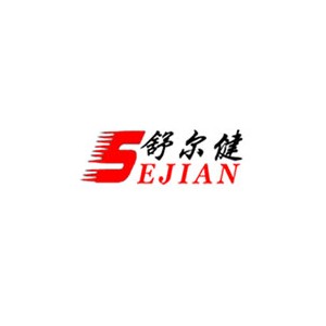 舒尔健SEJIAN