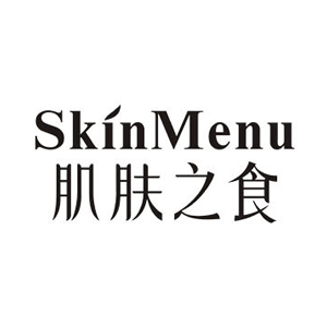 肌肤之食