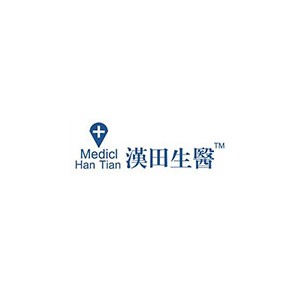 汉田生医