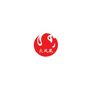 火凤凰