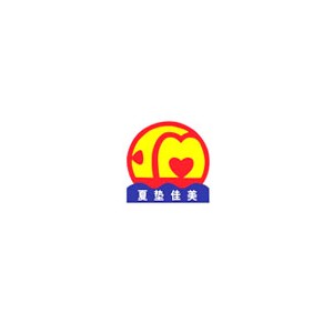 夏垫佳美