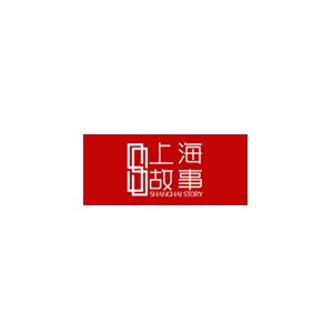 上海故事
