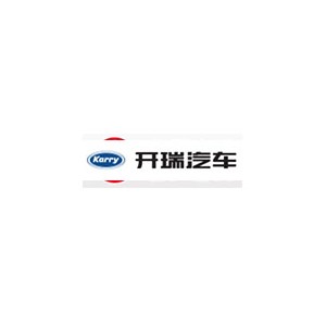 Karry开瑞汽车