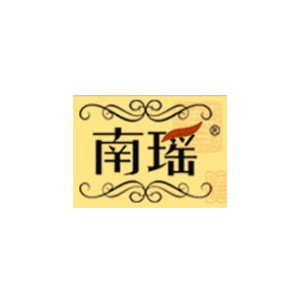 南瑶