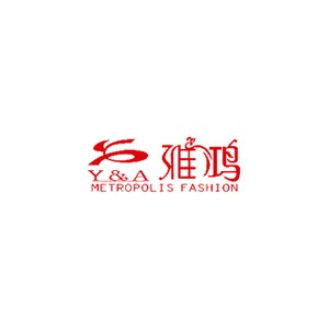 雅鸿