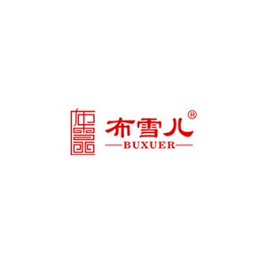 布雪儿