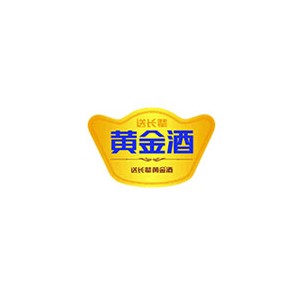 黄金酒