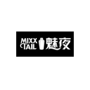 Mixxtail魅夜