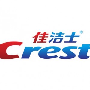 佳洁士