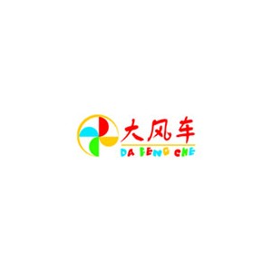 大风车