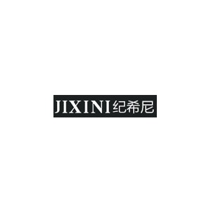 JIXINI纪希尼