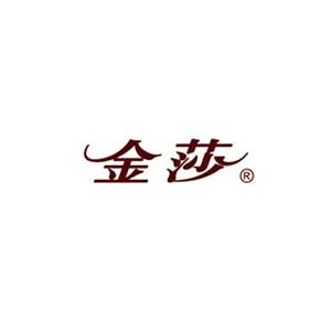金莎