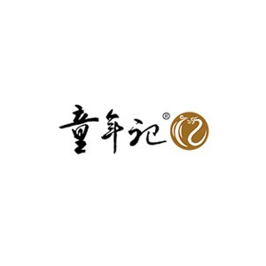 童年记