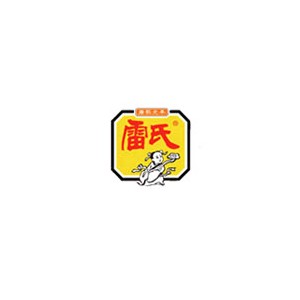 雷氏