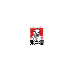 张二嘎