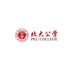 北大公学