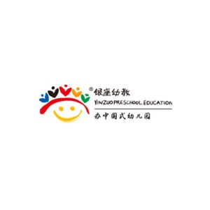 银座幼教