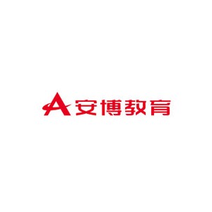 安博教育