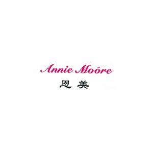ANNIE MOORE恩美