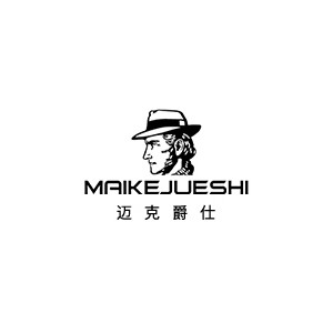 迈克爵仕