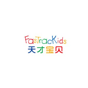 FasTracKids天才宝贝