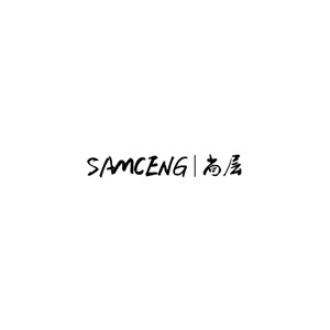 尚层箱包
