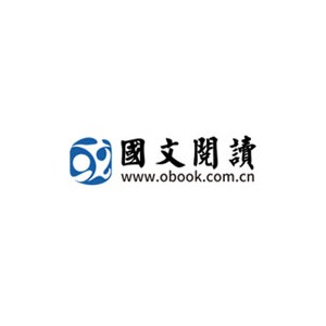 OBOOK国文