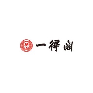 一得阁