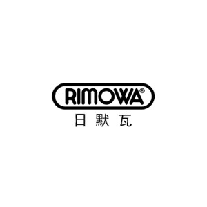 Rimowa日默瓦