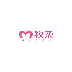 牧柔