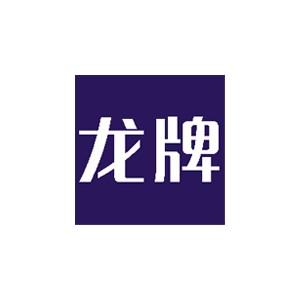 龙牌