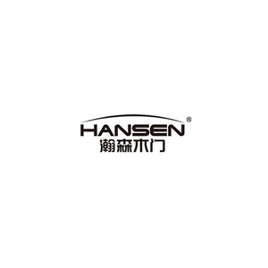 HANSEN瀚森木门