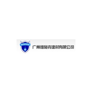 维施克