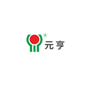 元亨