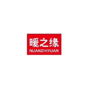 暖之缘