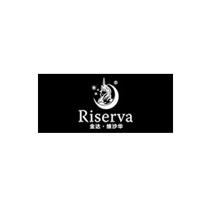 维沙华Riserva