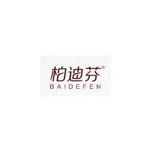 柏迪芬