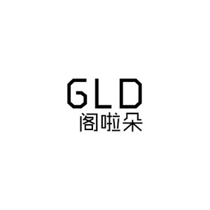 阁啦朵