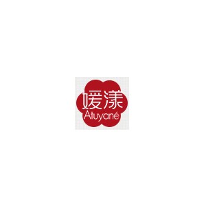 媛漾
