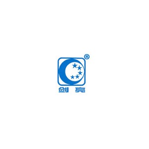 剑亮