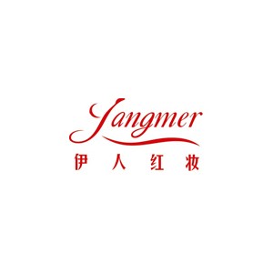 伊人红妆