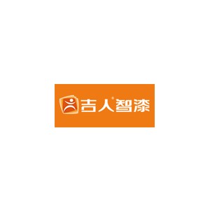 吉人智漆