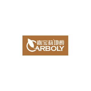 嘉宝莉地板