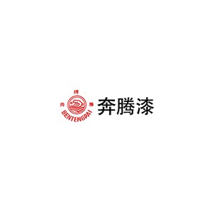 Puntium奔腾漆