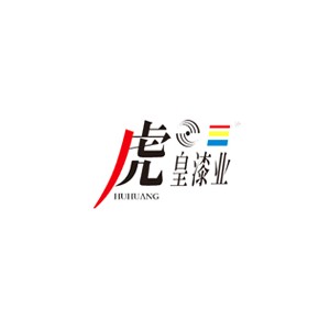 虎皇