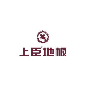 上臣地板